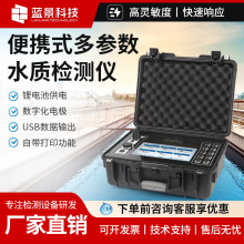 �ֱֳ�y���C������ˮ�|�z�y�x늘O��PH������ˮ�|늘O̽�^�����x