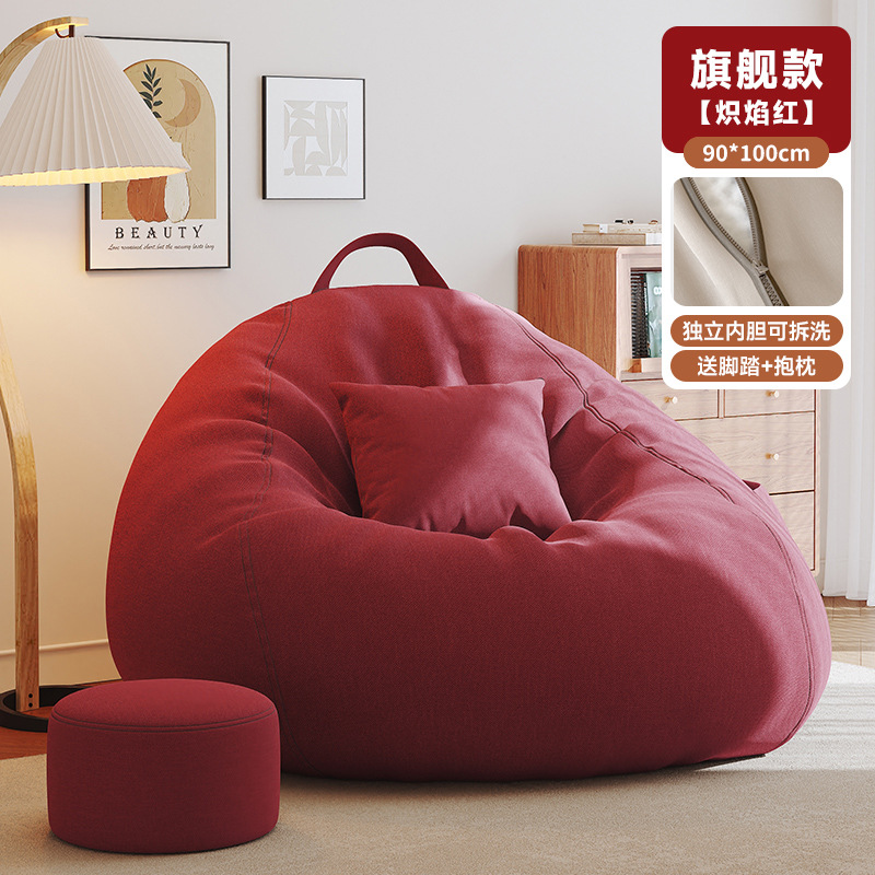 신장 130-150CM에 적합한 빨간색 90CM(면 및 린넨 원단 + 무료 페달 + 무료 베개)