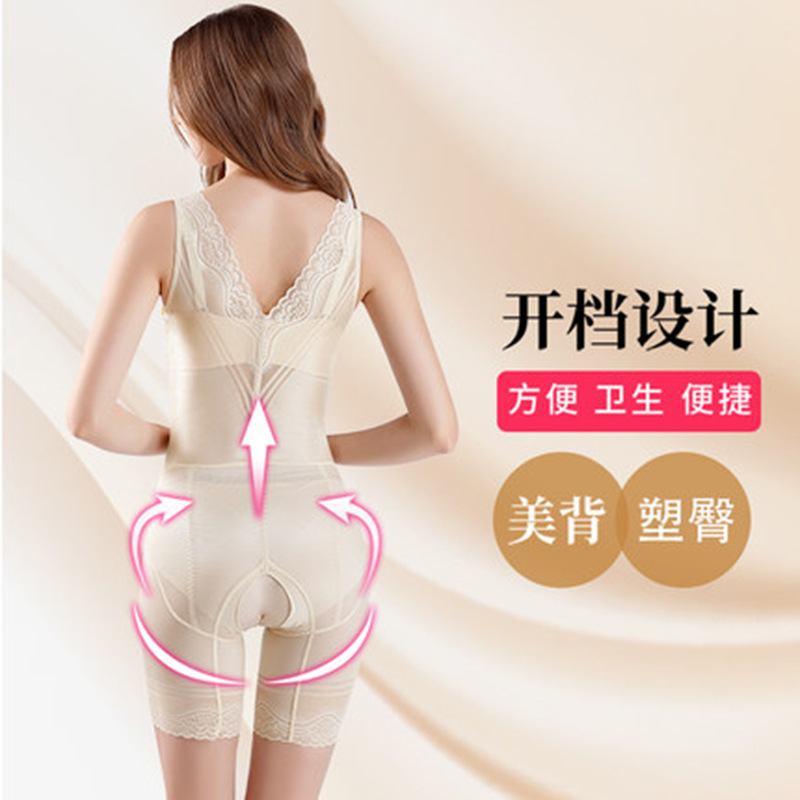 Convenient adjustment of breasted crotch design conjoined abdomen-closing boxer shorts negative ion volcanic stone body suit hip-lifting abdomen-closing
