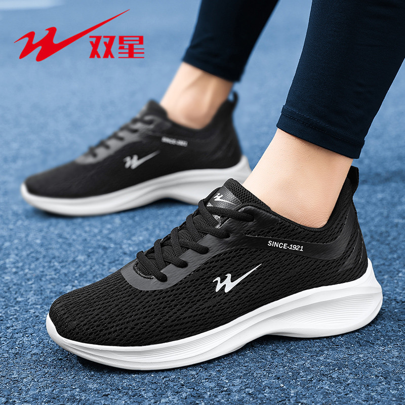 Double Star sneaker Men's Shoes Leather Waterproof Running Shoes Official genuine goods Flagship Store Shock Absorption Running Shoes Lightweight Casual Shoes