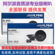 ���l�ձ�������E65CDM܇�d�����l�l����S6.5Ӣ������ͬ�S���b��܇