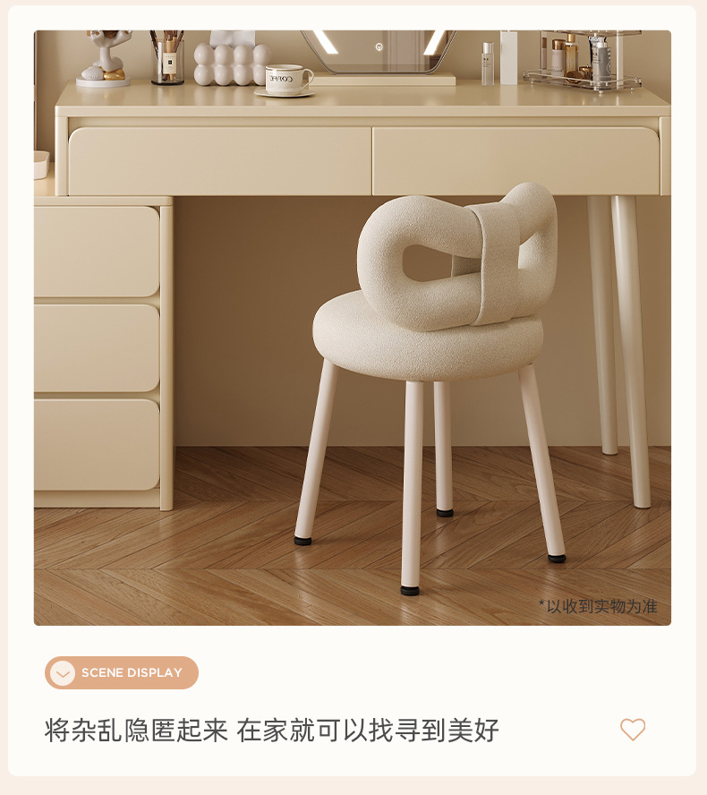 复制_奶油风化妆椅卧室网红主卧靠背设计师高级感.jpg