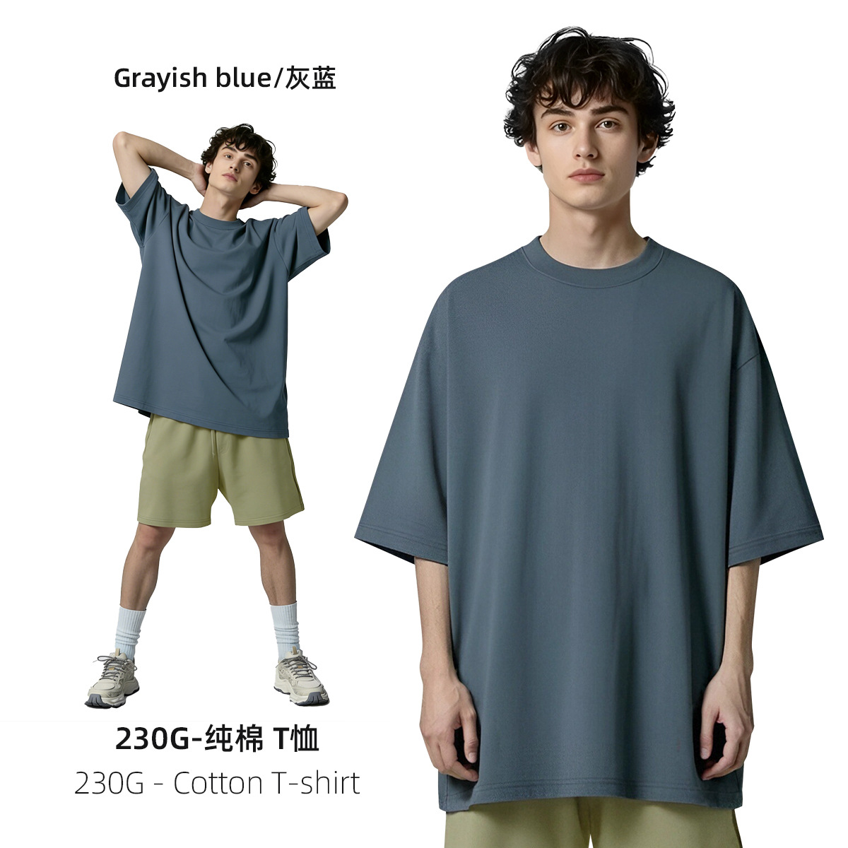 회색빛 블루