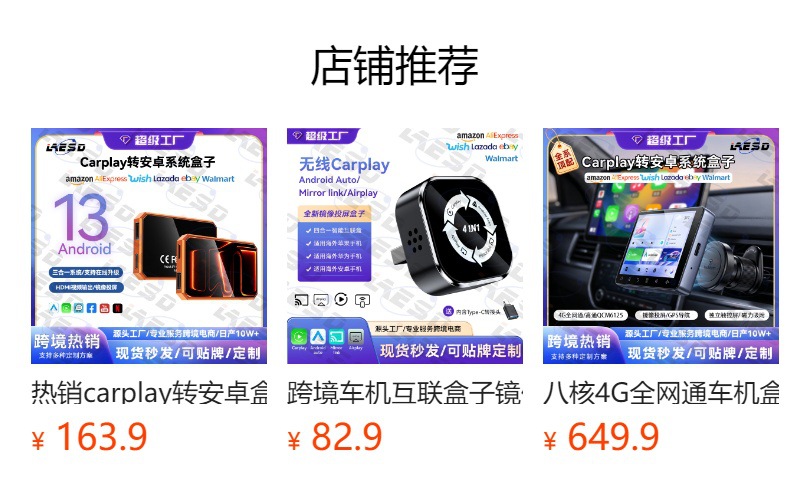 3-in-1 Open-Source Wireless Carplay Module Android 13Aibox Car Connectivity Smart Carplay Box