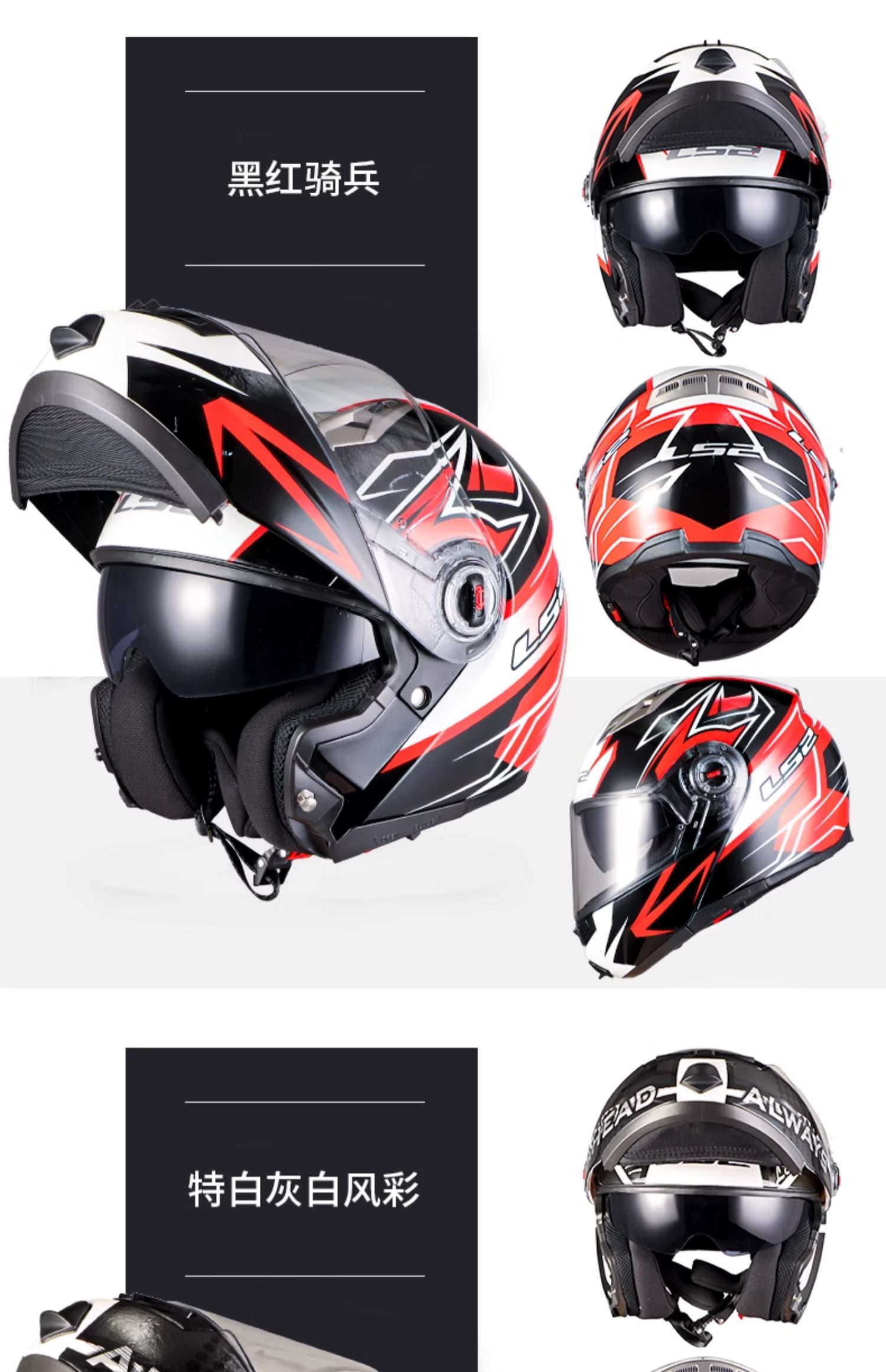 Flip-Up Motorcycle Helmet Men's Four Seasons Half Helmet Riding Summer Breathable Full Helmet 3C Electric Vehicle Women FF370