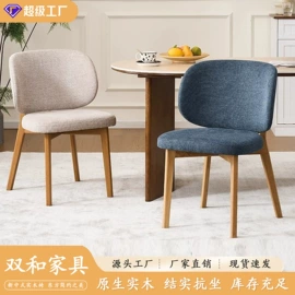 餐椅;沙发椅;折叠椅