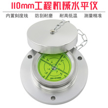 ��܇ˮƽ�x110��܇ˮ׼�x�򘶙Cˮƽ�߸߾��ȃ��ÿ̶Ⱦ�ˮ׼��