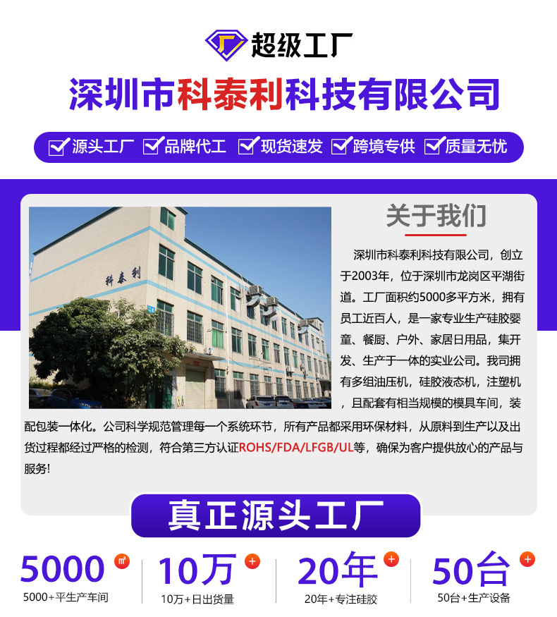 阿里公司详情-超工_01.jpg