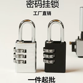 密码锁;自行车锁