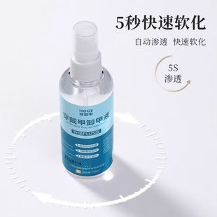 Wearable Nail Polish Remover, Easy to Clean Nail Polish Remover, Manicure Tools, Solid Glue Special Glue Remover, Special for Nail Salons