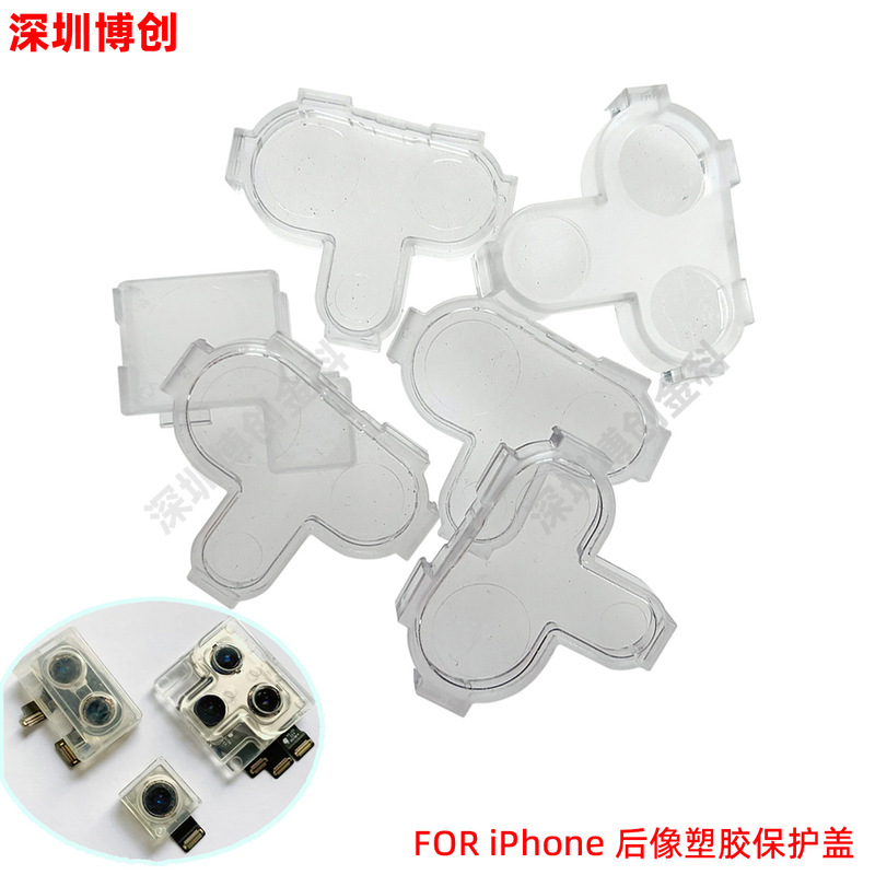 Rear Camera Protective Cover, Rear Camera Protector, Camera Protective Case, Suitable for Apple Mobile Phones