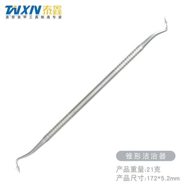 Tapered cleansing device
