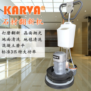Wholesale Gahua KVG-17F Stone Weighted ReFurbishment Machine 3 Hp Marble Crystal SurFace Polishing Machine Water Mill Cement Floor