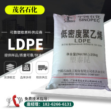 LDPE/ï��ʯ��/2520D��Ĥُ��� ���b�� ��ƿţ��ƿ���ϻ���2520D