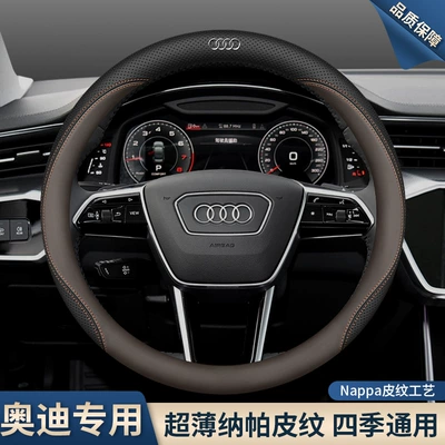 Steering wheel cover cover