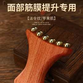 黄铜金珠樽面部筋膜提升工具法令纹苹果肌下颚线脸部美容按摩