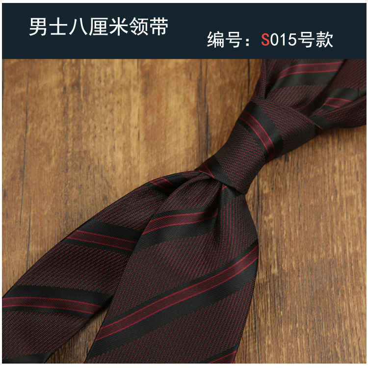 8cm 비즈니스 넥타이 015 스타일