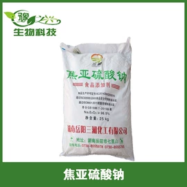 其他生物化工;营养强化剂;甜味剂