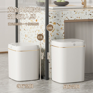 Automatic Sensor Smart Trash Can for Bathroom, Hands-Free, Simple Design for Living Room, Kitchen, Household Toilet, Large Capacity, Cross-Border