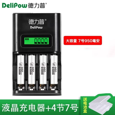 rechargeable battery suit 2700 mA: Hibrid akkumulyator batareyaları - 409-lcd-charger-no-7-950-mah-4-sections