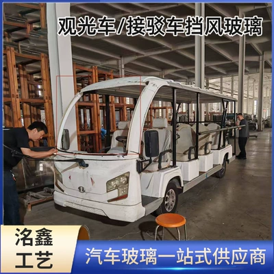 Tourist Car Front Windshield Manufacturer automobile glass
