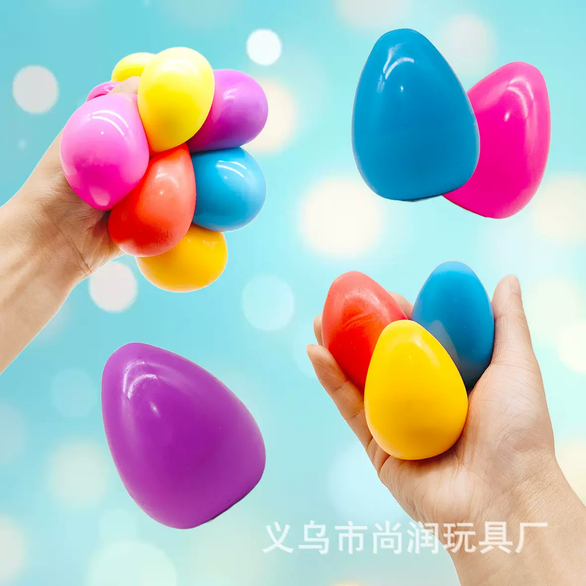 鸡蛋解压捏捏乐复活节整蛊发泄捏捏创意玩具
