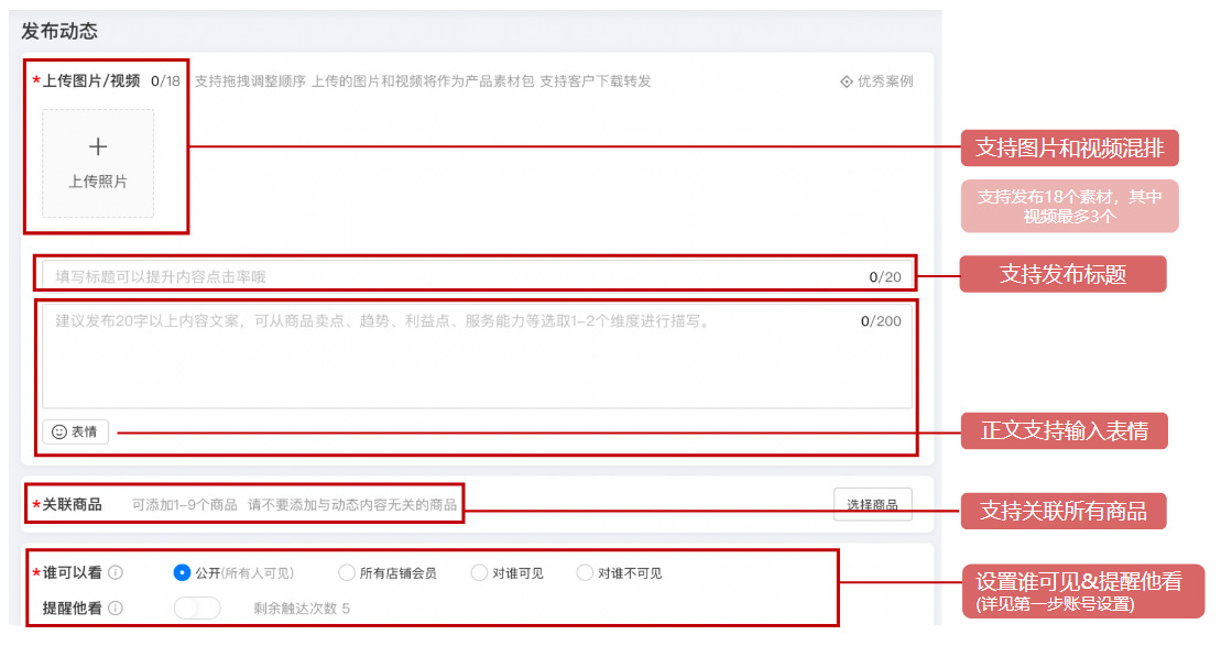 会员号全新升级！商家下游素材经营更高效