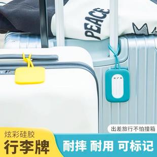Factory Direct Sales Single Color Silicone Luggage Tag Suitcase Bag Silicone Tag Silicone Name Tag Silicone Shipping Tag
