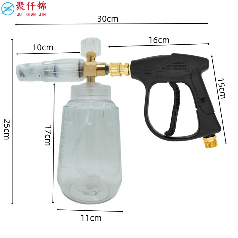 Cross-Border Foam Pot Pa Pot Large Diameter Household Spray Gun Car Wash Machine Nozzle Car Wash Water Gun Set High-Pressure Cleaning