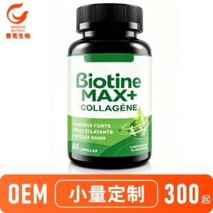 ���R�d��Ʒ�������zԭ�����z��Biotin Collagen Capsules60������