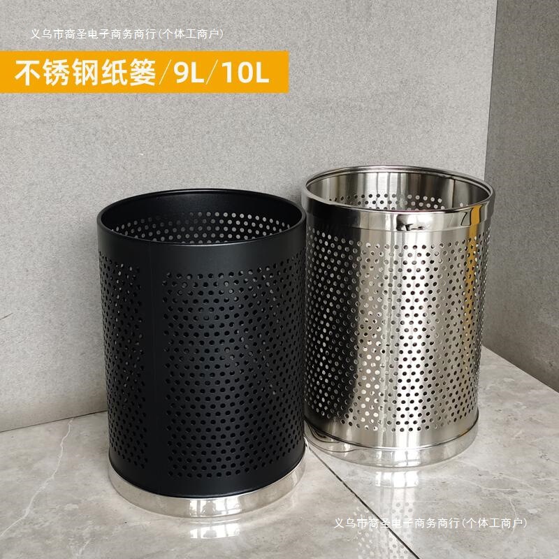 Perforated Stainless Steel Trash Can Hollow Bathroom Toilet Round Wastebasket Thickened Hotel Paper Towel Umbrella Storage Silk Flower