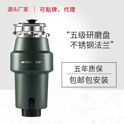 无线开关家用厨房垃圾处理器FCD721E 食物残渣处理厨余垃圾粉碎机|ms