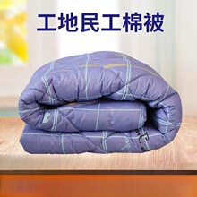 棉褥批发春秋季劳保宿舍被单位寝室保暖棉被【整包订购】