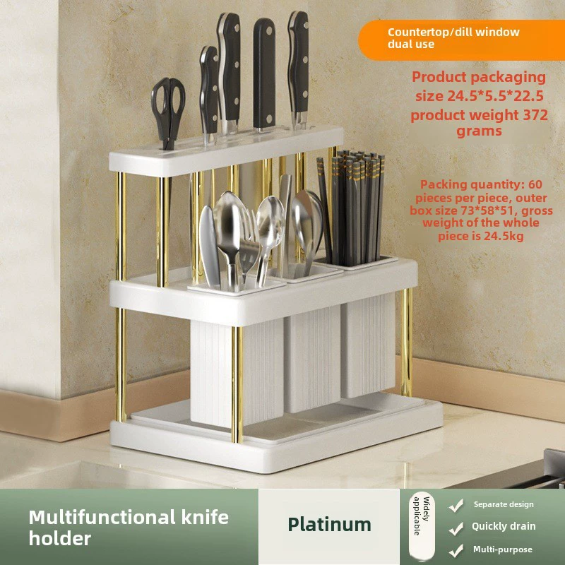 Temu Shein Amazon кроссборд популярный набор для ножа держатель для chopsticks трубка многофункциональная кухонная полка для хранения ножей и вилок