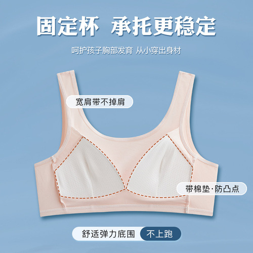 Cotton Student Underwear for Developing Girls, Middle School and High School Students, Non-Bulge, Comfortable and Breathable, Girls' Bra and Backless Top