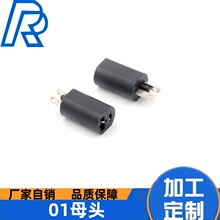 01ĸ��ĸ�^�E�A�� 01���^ 01�Ӿ����� DC�^����Դ���^ ���|�h��