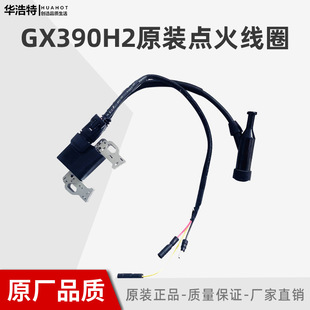 �������͙CС������и�CDZ390GX390H2ԭ�b�߉����c��Ȧ��ϴ�C