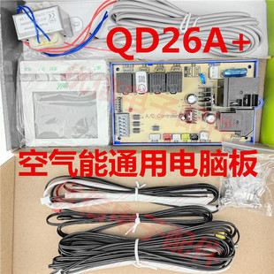 Ⱥ�_ �՚��� ��ˮ���� ���b�� ��X�� ���ß�� QD26A+