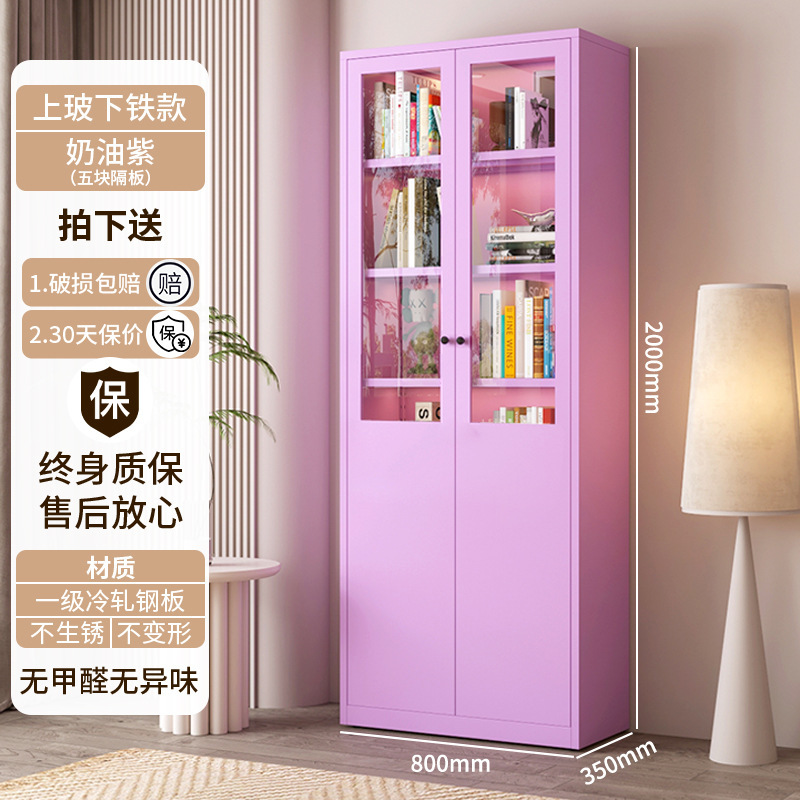 スチール製本棚収納キャビネットリビングルーム収納キャビネット家庭用ディスプレイキャビネットガラス扉防塵本棚シンプルモダンアイアンアート