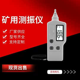 矿山施工设备;其他防爆器材;矿业输送设备