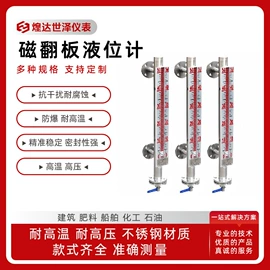 流量计;其他压力仪表;浮子液位计