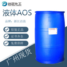 AOSҺ�w���ݰl�݄�������Ԅ� ���Bˮ����������݄�ϴ���ջ�ԭ��