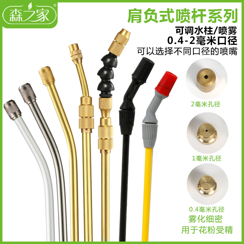 厂家现货5升8升气压式农用喷雾器配件包喷杆伸缩杆喷头软农用车