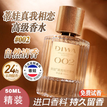 ����007�o�˅^õ��ε�{003������002����������Ůʿ��ˮ�ٷ���Ʒ