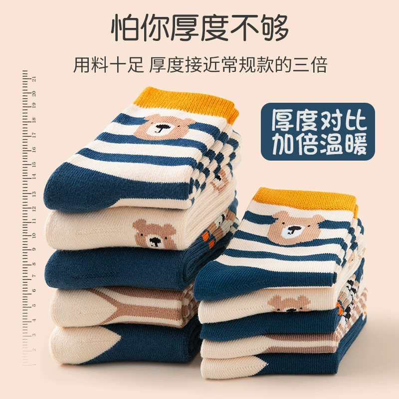 Детские носки осенние и зимние мальчики девочки хлопчатобумажные зимние плюшевые толстые шерстяные носки детское полотенце носки