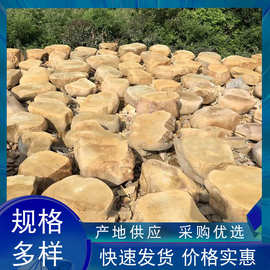 景观黄蜡石刻字石园林公园黄蜡石摆件室内外鱼池假山石头批发