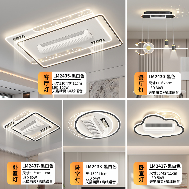 Lámpara de techo con ventilador sin aspas de espectro completo LED para salas de estar y dormitorios grandes, accesorios de iluminación de Zhongshan, luz principal de decoración del hogar minimalista y moderna