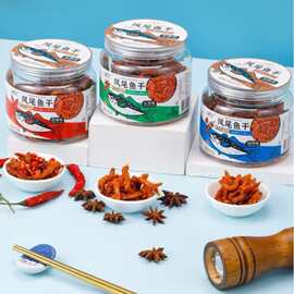 博翔158g凤尾鱼干香辣五香烧烤味开盖即食解馋下酒菜办公宿舍零食