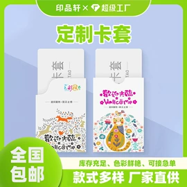 宣传画册;不干胶标签;宣传单/海报