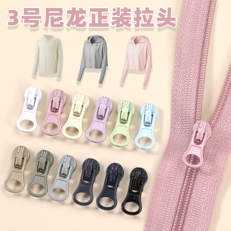 No.3 Nylon Pull Head Color Pull Sheet Sunscreen Jacket Replacement Lock Head Quilt Cover Pillow Coin Purse Zipper Head
